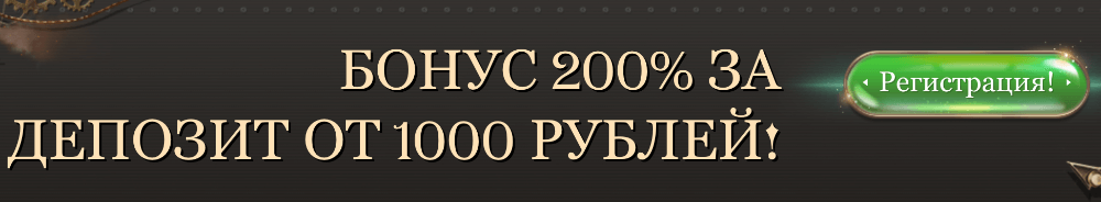 Регистрация в Джойказино